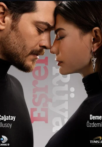 Мечта Эшрефа 1-13, 14, 15 серия турецкий сериал на русском языке смотреть онлайн бесплатно все серии